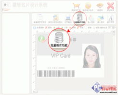 宏智制作各种证件证件制作案例揭秘：这6个真实项目背后藏着多少专业门道