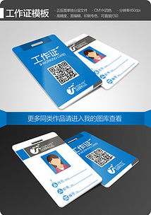 宏智制作各种证件证件刻章步骤全解析！50元搞定各类证件制作全流程