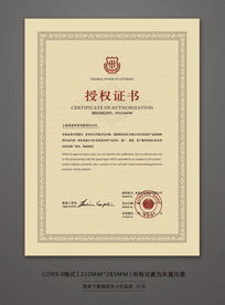 宏智制作各种证件专业制作证书证件：如何让每一份文件都彰显品质与权威